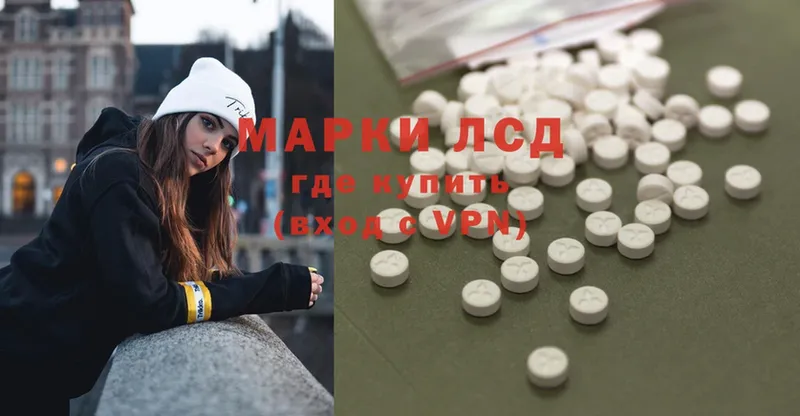 Лсд 25 экстази ecstasy  mega ССЫЛКА  Стерлитамак 